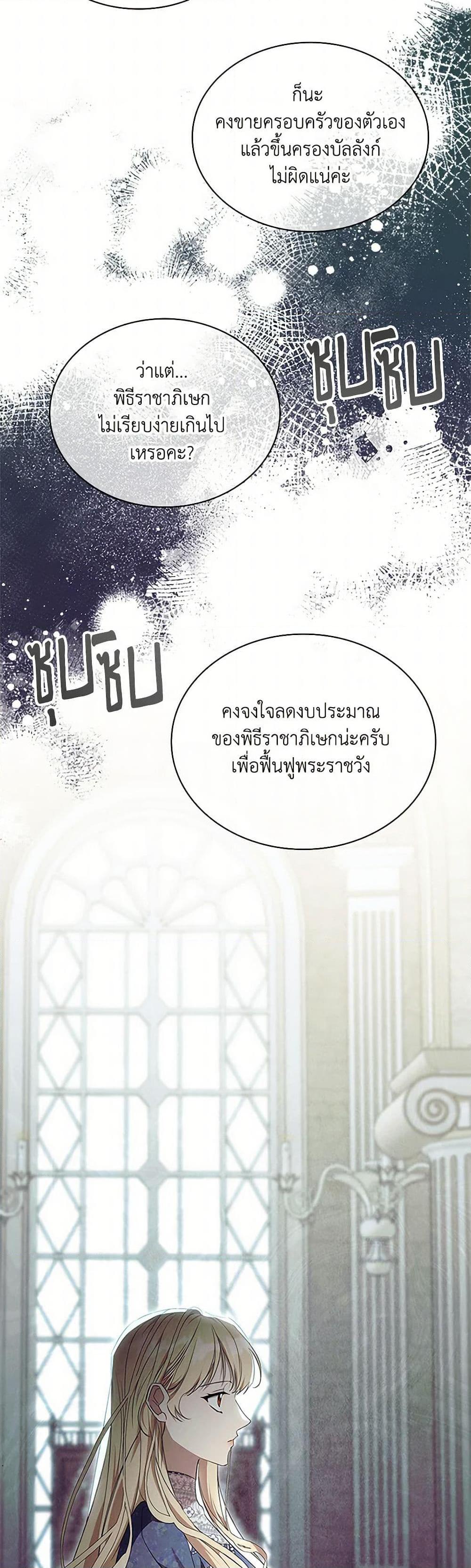 Manga-lc-com อ่านมังงะ อ่านการ์ตูน ออนไลน์ ฟรี The Beloved Little Princess ตอนที่ 1 2 3 4 5 6 7 8 9 10 11 12 13 14 ฟรี ไม่มีโฆษณา Manga-lc - อ่าน มังงะ อ่าน การ์ตูน ออนไลน์ อ่านมังงะ ฟรี