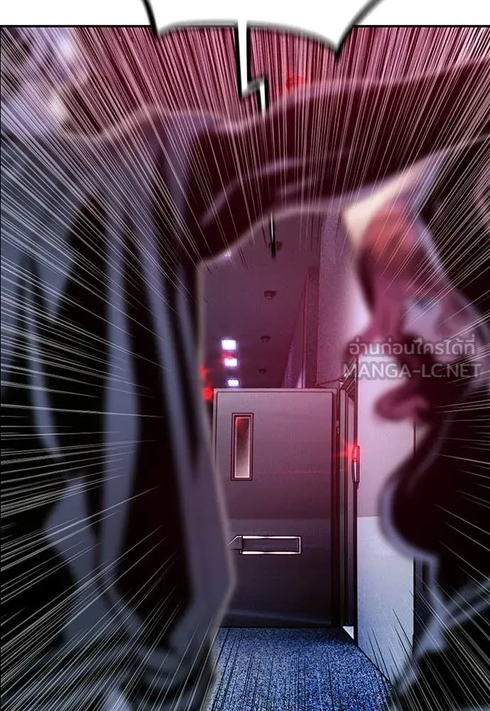 Jungle Juice ตอนที่ 178 รูปที่ 99