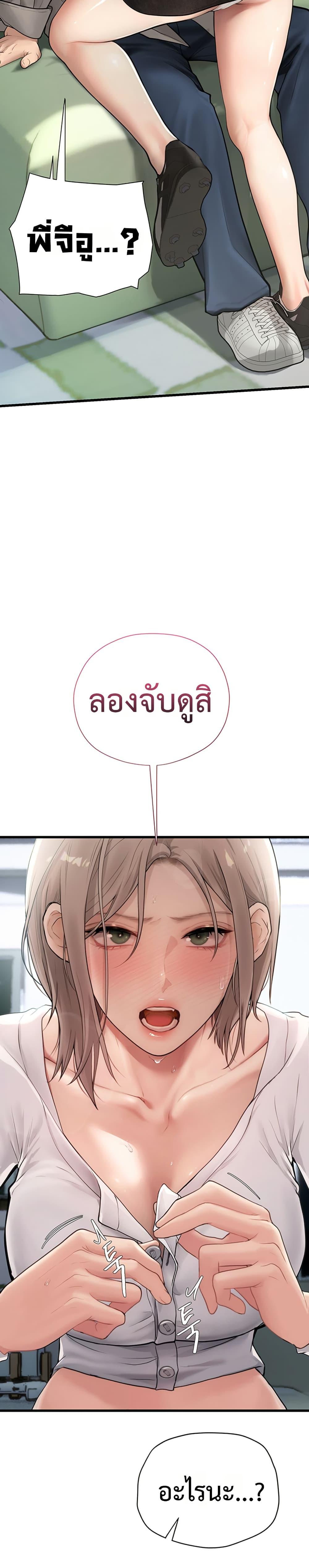Doujin-Lc- อ่าน โดจิน มังฮวา เกาหลี ญี่ปุ่น จีน แปลไทย S Matching ตอนที่ 1 2 3 4 5 6 7 8 9 10 11 12 13 14 ฟรี ไม่มีโฆษณา อ่าน โดจิน Manhwa เกาหลี ญี่ปุ่น จีน เรามีครบ คัดมาให้เน้นๆ โดจิน 18+ รับประกันความฟินโดย  Doujin Lc