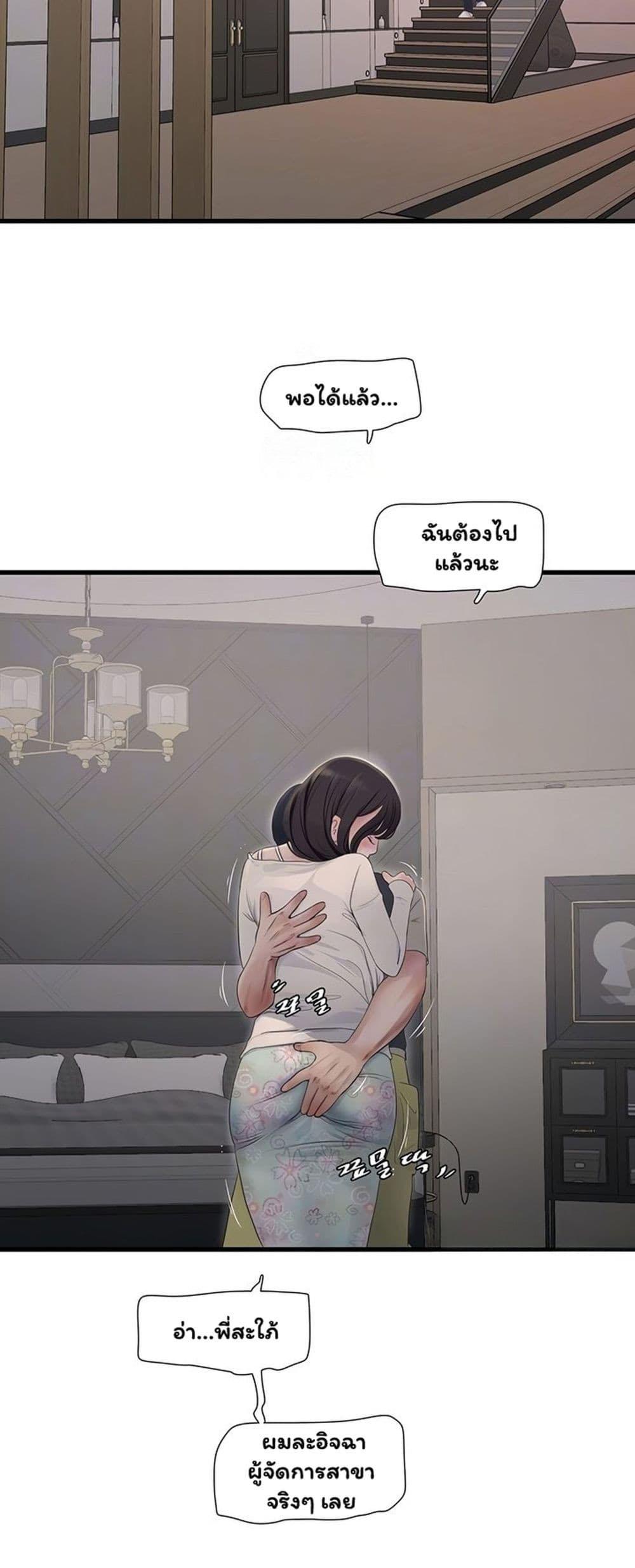 Doujin-Lc- อ่าน โดจิน มังฮวา เกาหลี ญี่ปุ่น จีน แปลไทย The Hole Diary ตอนที่ 1 2 3 4 5 6 7 8 9 10 11 12 13 14 ฟรี ไม่มีโฆษณา อ่าน โดจิน Manhwa เกาหลี ญี่ปุ่น จีน เรามีครบ คัดมาให้เน้นๆ โดจิน 18+ รับประกันความฟินโดย  Doujin Lc