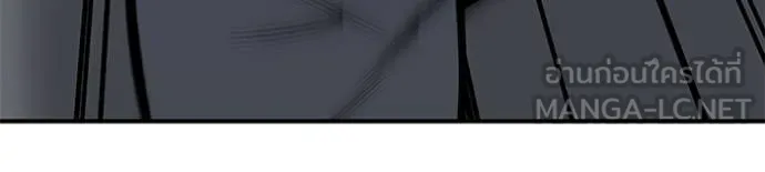 เลวฟาดเลว ตอนที่ 123 รูปที่ 160