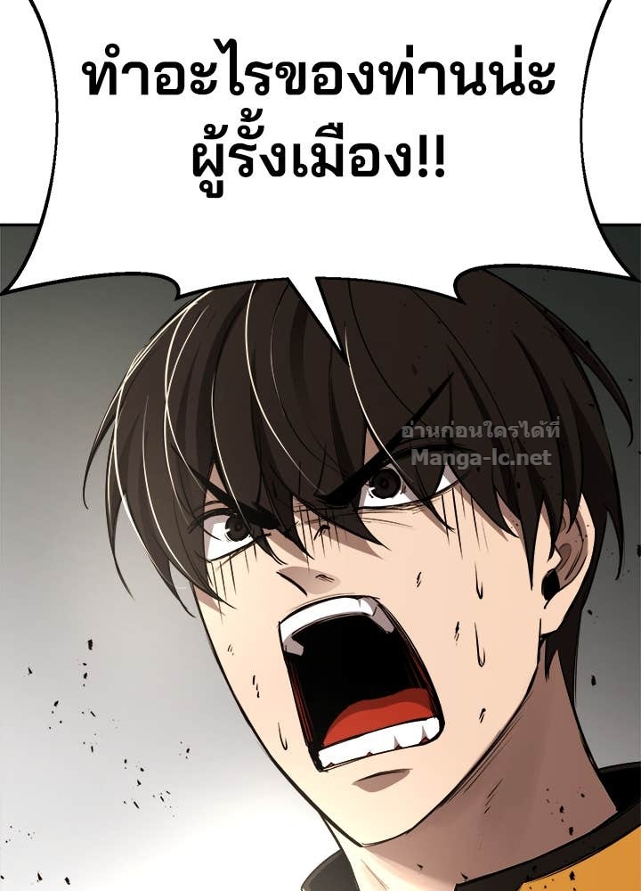 Doujin-Lc- อ่าน โดจิน มังฮวา เกาหลี ญี่ปุ่น จีน แปลไทย ผู้พิชิตเกมป้องกันฐาน ตอนที่ 1 2 3 4 5 6 7 8 9 10 11 12 13 14 ฟรี ไม่มีโฆษณา อ่าน โดจิน Manhwa เกาหลี ญี่ปุ่น จีน เรามีครบ คัดมาให้เน้นๆ โดจิน 18+ รับประกันความฟินโดย Doujin Lc