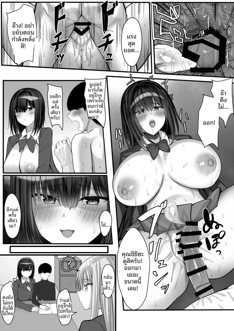 Doujin-Lc- อ่าน โดจิน มังฮวา เกาหลี ญี่ปุ่น จีน แปลไทย พี่สาวบราค่อนกับเพื่อนพี่สาวที่ผมนอนด้วย (Tamanohousa) ตอนที่ 1 2 3 4 5 6 7 8 9 10 11 12 13 14 ฟรี ไม่มีโฆษณา อ่าน โดจิน Manhwa เกาหลี ญี่ปุ่น จีน เรามีครบ คัดมาให้เน้นๆ โดจิน 18+ รับประกันความฟินโดย  Doujin Lc