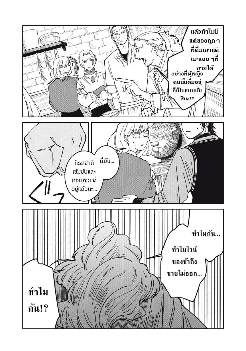 Manga-lc-com อ่านมังงะ อ่านการ์ตูน ออนไลน์ ฟรี Isekai Henkyo Meshi ตอนที่ 1 2 3 4 5 6 7 8 9 10 11 12 13 14 ฟรี ไม่มีโฆษณา Manga-lc - อ่าน มังงะ อ่าน การ์ตูน ออนไลน์ อ่านมังงะ ฟรี