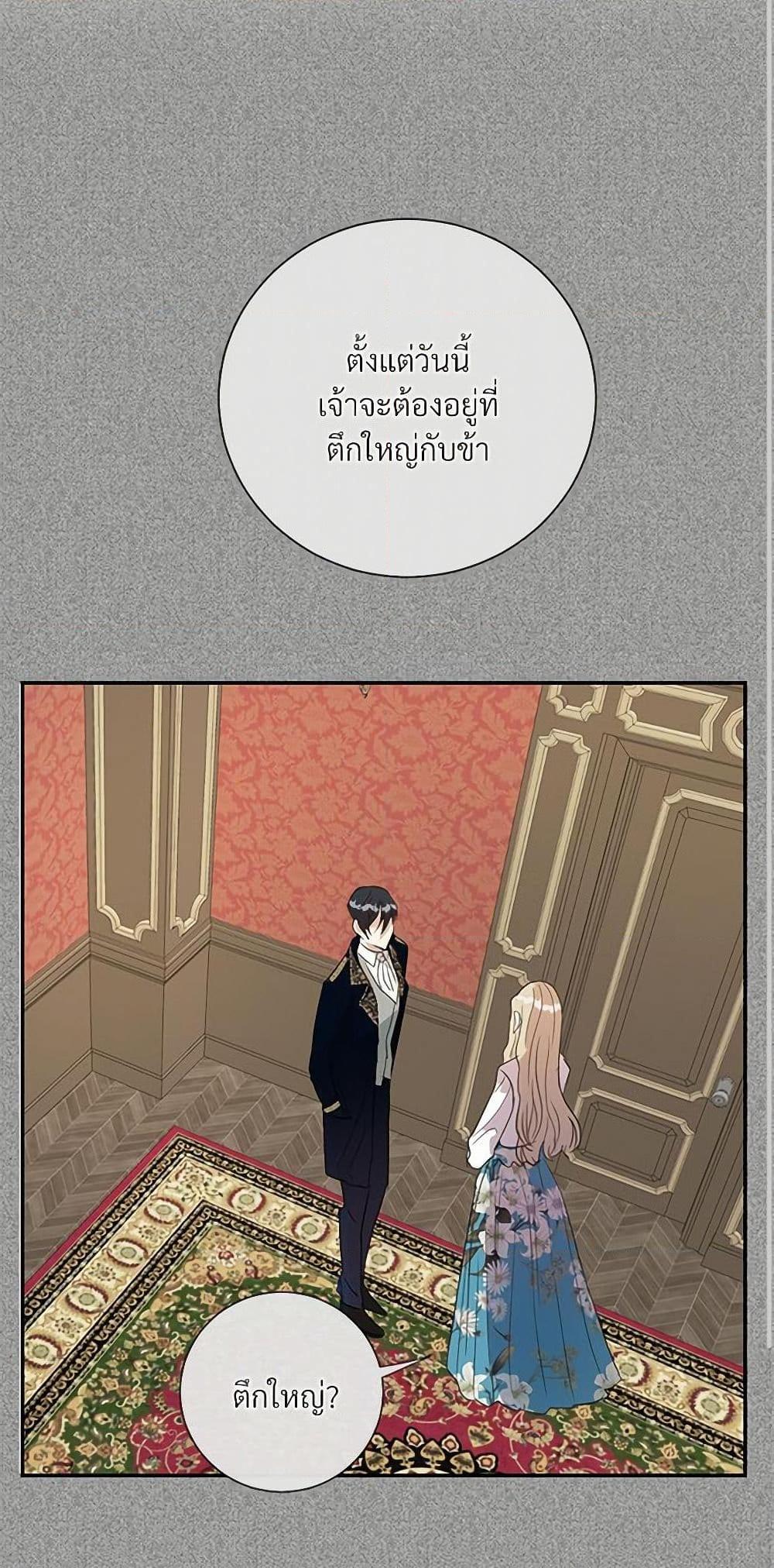 Manga-lc-com อ่านมังงะ อ่านการ์ตูน ออนไลน์ ฟรี Please Don’t Eat Me! ตอนที่ 1 2 3 4 5 6 7 8 9 10 11 12 13 14 ฟรี ไม่มีโฆษณา Manga-lc - อ่าน มังงะ อ่าน การ์ตูน ออนไลน์ อ่านมังงะ ฟรี