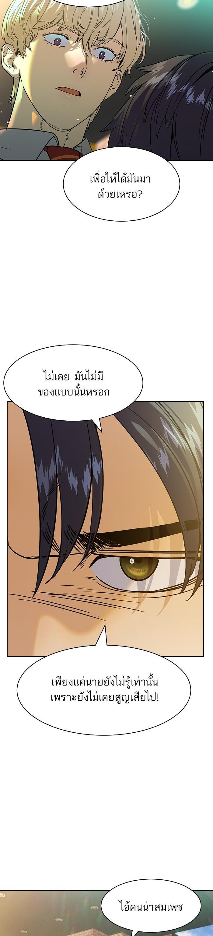Manga-lc-com อ่านมังงะ อ่านการ์ตูน ออนไลน์ ฟรี The World Is Money and Power กลโกงโลกพนัน ตอนที่ 1 2 3 4 5 6 7 8 9 10 11 12 13 14 ฟรี ไม่มีโฆษณา Manga-lc - อ่าน มังงะ อ่าน การ์ตูน ออนไลน์ อ่านมังงะ ฟรี