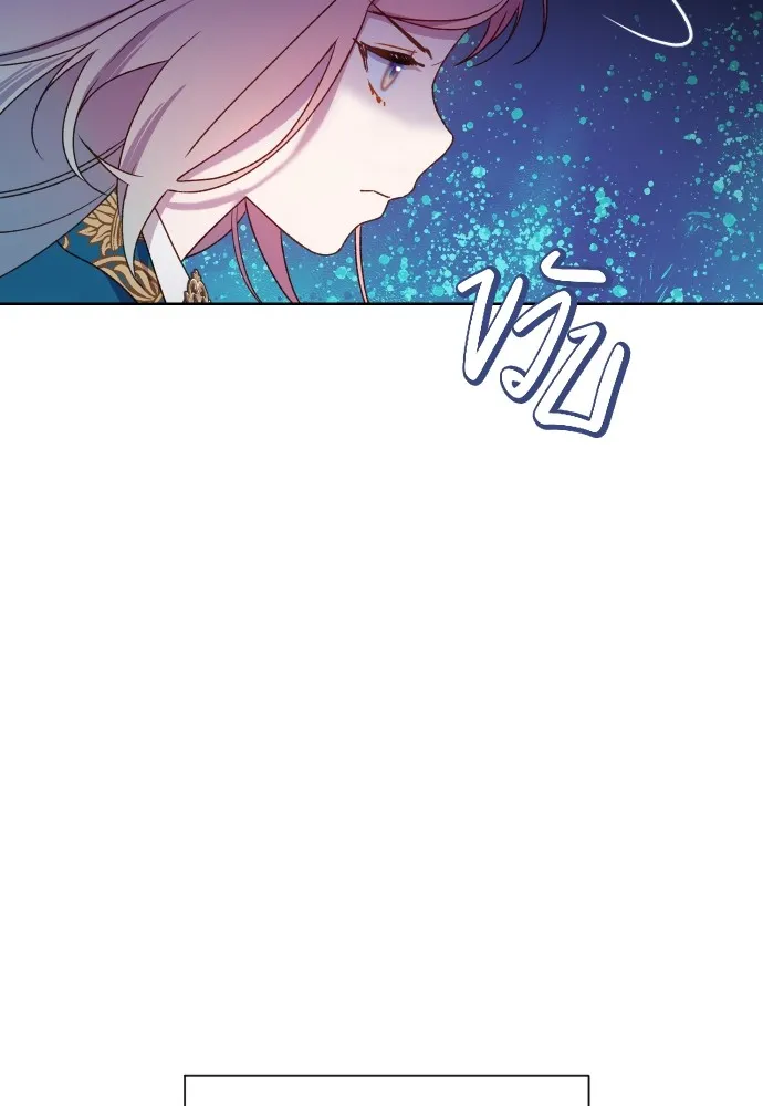 นักเล่นแร่แปรธาตุสายเปย์ ตอนที่ 27 รูปที่ 77