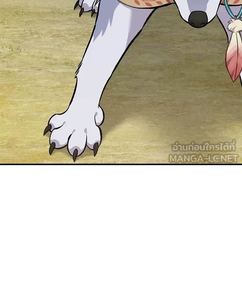 ปลูกผักพิชิตหอคอย ตอนที่ 84 รูปที่ 6