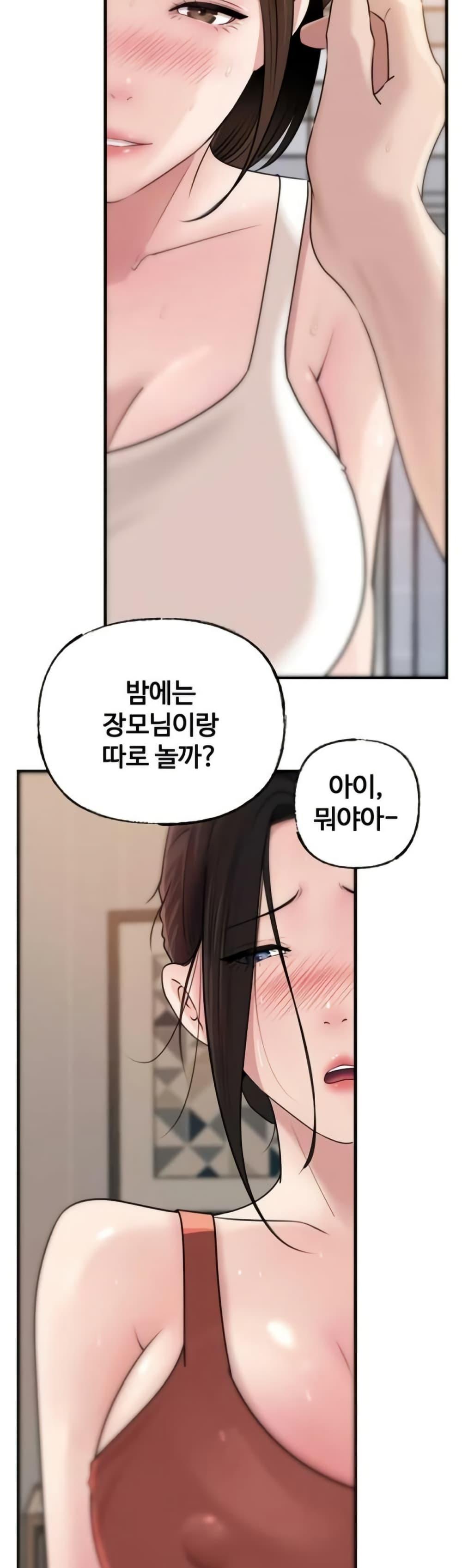 Doujin-Lc- อ่าน โดจิน มังฮวา เกาหลี ญี่ปุ่น จีน แปลไทย Not the Daughter ตอนที่ 1 2 3 4 5 6 7 8 9 10 11 12 13 14 ฟรี ไม่มีโฆษณา อ่าน โดจิน Manhwa เกาหลี ญี่ปุ่น จีน เรามีครบ คัดมาให้เน้นๆ โดจิน 18+ รับประกันความฟินโดย  Doujin Lc