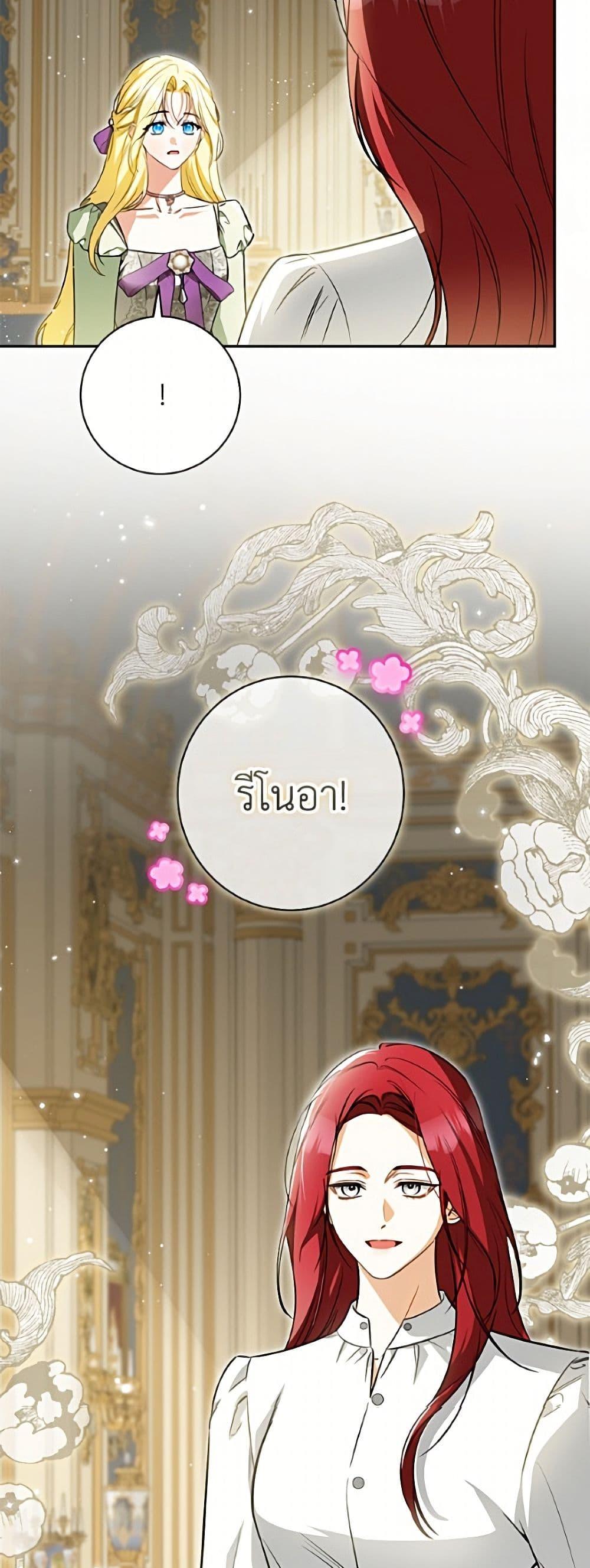 Manga-lc-com อ่านมังงะ อ่านการ์ตูน ออนไลน์ ฟรี I Think I’ve Been Possessed Somewhere ตอนที่ 1 2 3 4 5 6 7 8 9 10 11 12 13 14 ฟรี ไม่มีโฆษณา Manga-lc - อ่าน มังงะ อ่าน การ์ตูน ออนไลน์ อ่านมังงะ ฟรี