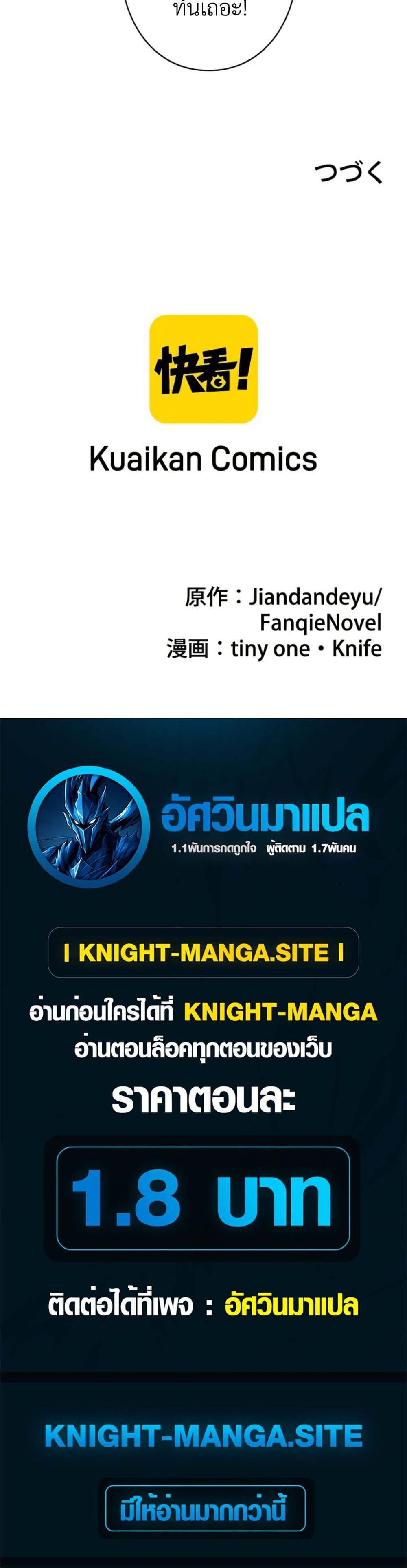 Manga-lc-com อ่านมังงะ อ่านการ์ตูน ออนไลน์ ฟรี Revenge of the Falsely Accused ตอนที่ 1 2 3 4 5 6 7 8 9 10 11 12 13 14 ฟรี ไม่มีโฆษณา Manga-lc - อ่าน มังงะ อ่าน การ์ตูน ออนไลน์ อ่านมังงะ ฟรี