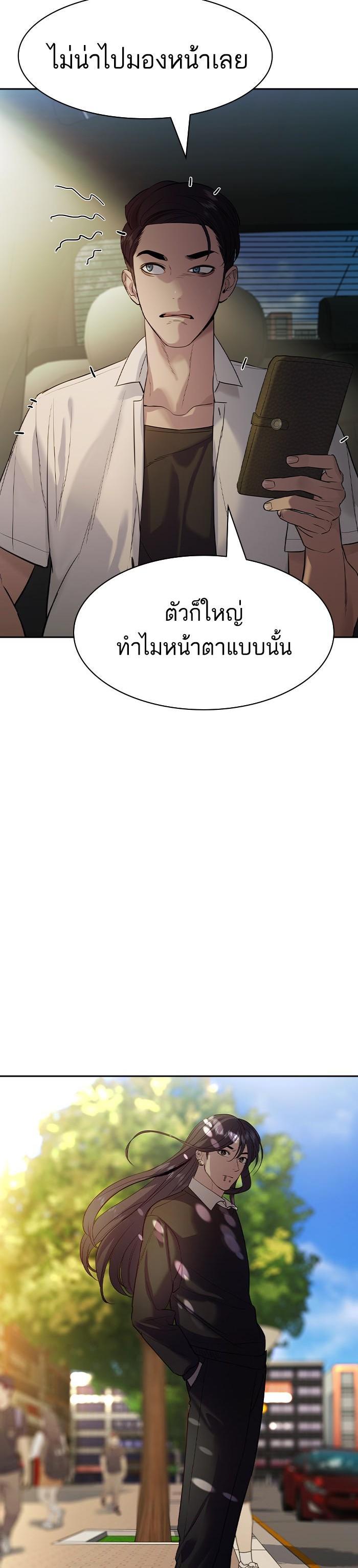 Manga-lc-com อ่านมังงะ อ่านการ์ตูน ออนไลน์ ฟรี The World Is Money and Power กลโกงโลกพนัน ตอนที่ 1 2 3 4 5 6 7 8 9 10 11 12 13 14 ฟรี ไม่มีโฆษณา Manga-lc - อ่าน มังงะ อ่าน การ์ตูน ออนไลน์ อ่านมังงะ ฟรี