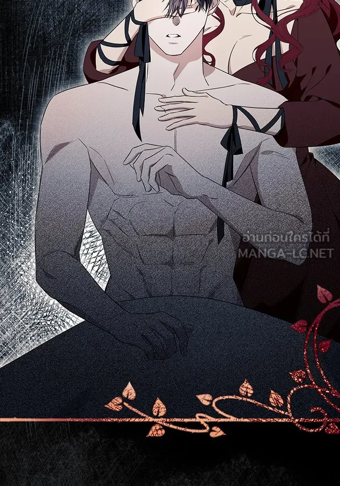 นึกว่าเป็นอิเซไคธรรมดา ตอนที่ 20 รูปที่ 78