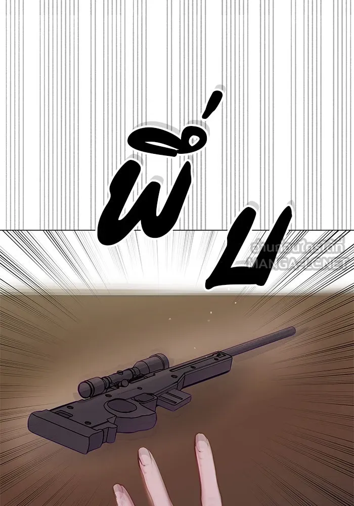 คู่มือคว้าหัวใจนายตัวร้าย ตอนที่ 59 รูปที่ 45