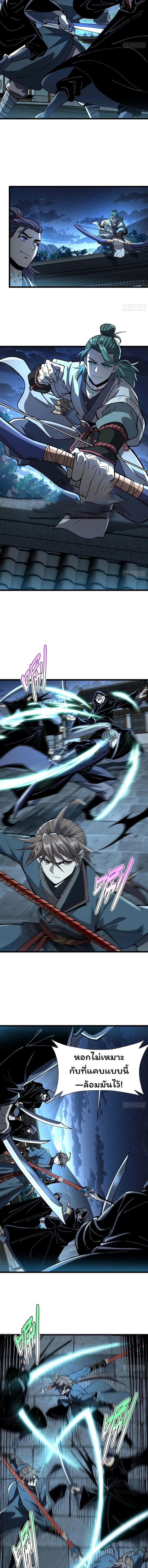 Manga-lc-com อ่านมังงะ อ่านการ์ตูน ออนไลน์ ฟรี Becoming a God, Starting as water monkey ตอนที่ 1 2 3 4 5 6 7 8 9 10 11 12 13 14 ฟรี ไม่มีโฆษณา Manga-lc - อ่าน มังงะ อ่าน การ์ตูน ออนไลน์ อ่านมังงะ ฟรี