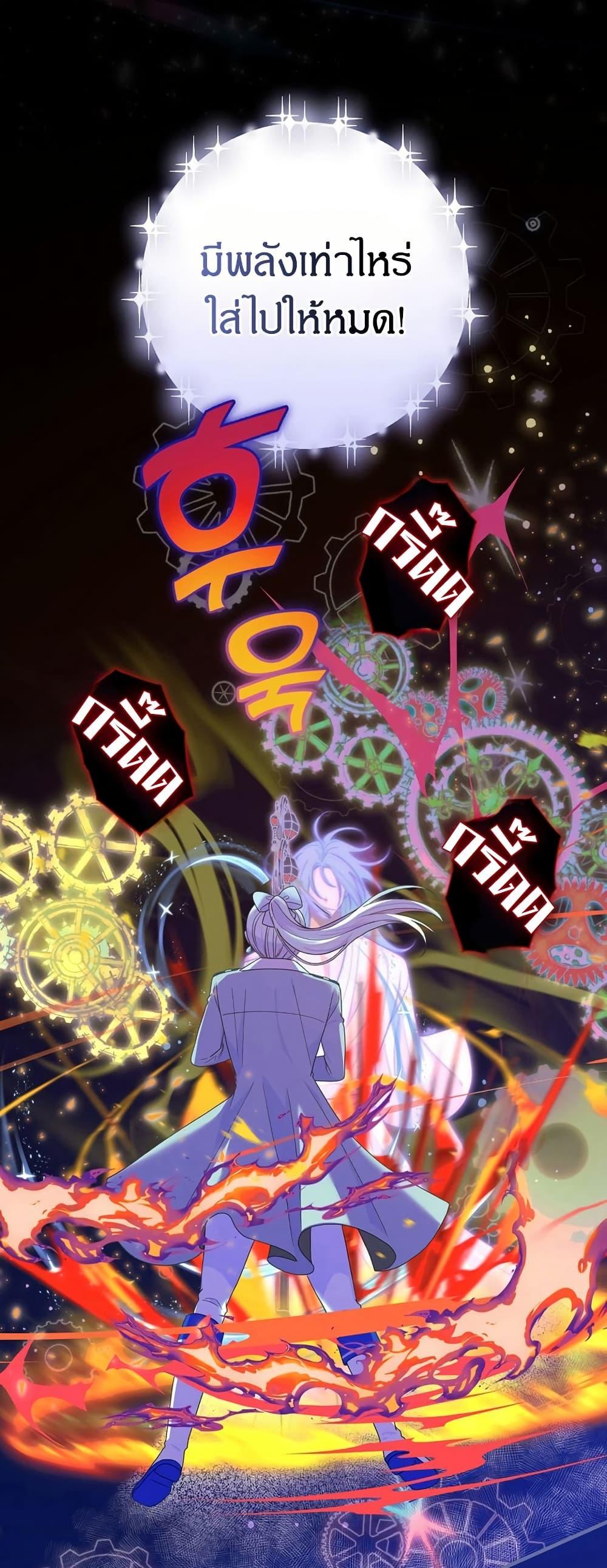 Manga-lc-com อ่านมังงะ อ่านการ์ตูน ออนไลน์ ฟรี Knight of the Frozen Flower ตอนที่ 1 2 3 4 5 6 7 8 9 10 11 12 13 14 ฟรี ไม่มีโฆษณา Manga-lc - อ่าน มังงะ อ่าน การ์ตูน ออนไลน์ อ่านมังงะ ฟรี