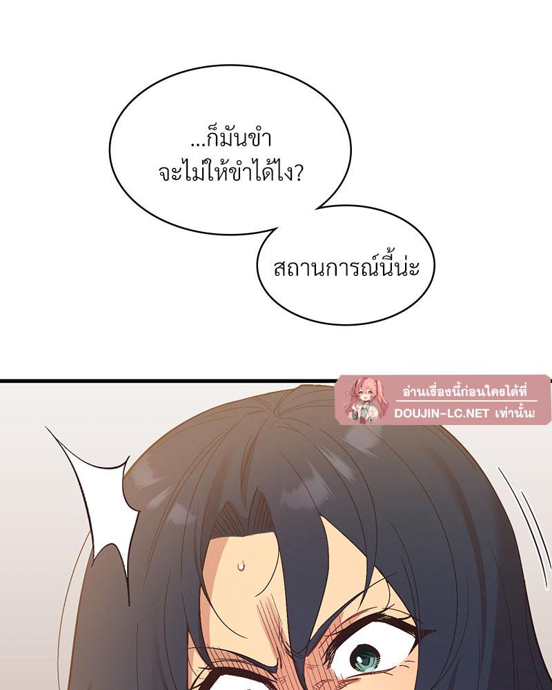 Doujin-Lc- อ่าน โดจิน มังฮวา เกาหลี ญี่ปุ่น จีน แปลไทย Playing On Hard Mode ตอนที่ 1 2 3 4 5 6 7 8 9 10 11 12 13 14 ฟรี ไม่มีโฆษณา อ่าน โดจิน Manhwa เกาหลี ญี่ปุ่น จีน เรามีครบ คัดมาให้เน้นๆ โดจิน 18+ รับประกันความฟินโดย  Doujin Lc
