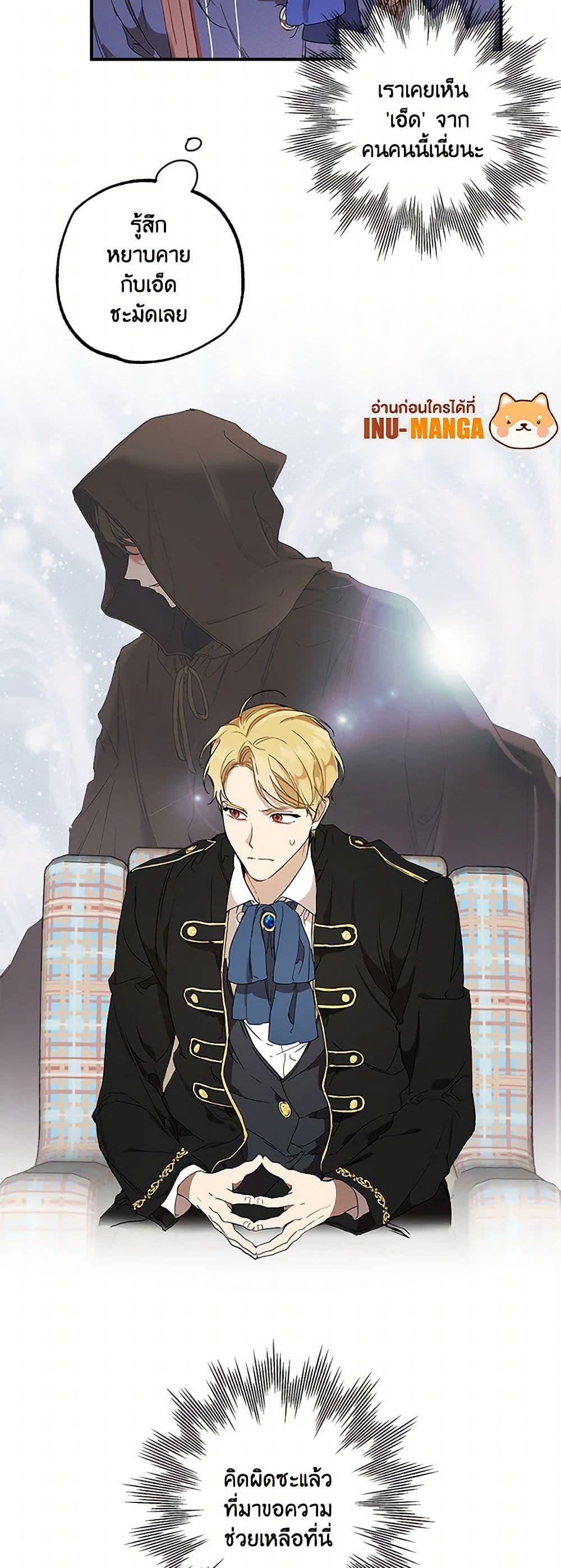 Manga-lc-com อ่านมังงะ อ่านการ์ตูน ออนไลน์ ฟรี It Was All a Mistake ตอนที่ 1 2 3 4 5 6 7 8 9 10 11 12 13 14 ฟรี ไม่มีโฆษณา Manga-lc - อ่าน มังงะ อ่าน การ์ตูน ออนไลน์ อ่านมังงะ ฟรี