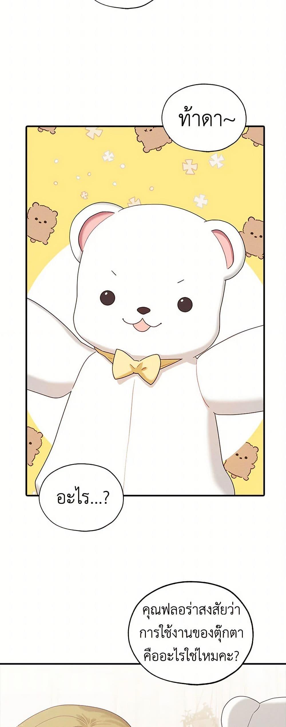 Manga-lc-com อ่านมังงะ อ่านการ์ตูน ออนไลน์ ฟรี The Princess’s Doll Shop ตอนที่ 1 2 3 4 5 6 7 8 9 10 11 12 13 14 ฟรี ไม่มีโฆษณา Manga-lc - อ่าน มังงะ อ่าน การ์ตูน ออนไลน์ อ่านมังงะ ฟรี