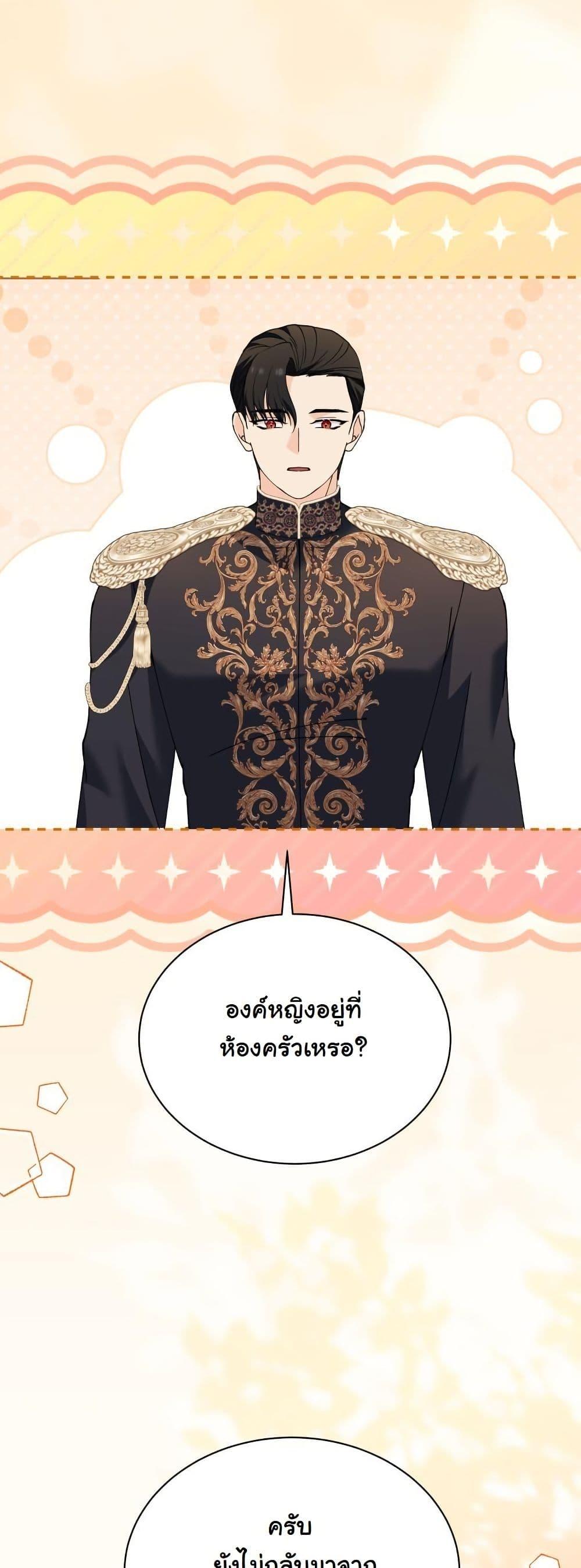 Manga-lc-com อ่านมังงะ อ่านการ์ตูน ออนไลน์ ฟรี Princess of the Demon King ตอนที่ 1 2 3 4 5 6 7 8 9 10 11 12 13 14 ฟรี ไม่มีโฆษณา Manga-lc - อ่าน มังงะ อ่าน การ์ตูน ออนไลน์ อ่านมังงะ ฟรี