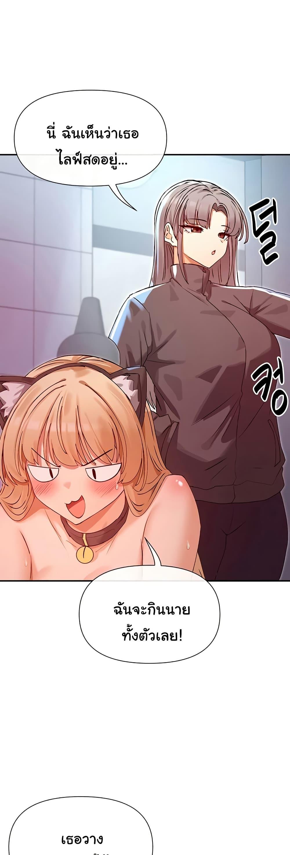 Doujin-Lc- อ่าน โดจิน มังฮวา เกาหลี ญี่ปุ่น จีน แปลไทย You Watch Stuff ตอนที่ 1 2 3 4 5 6 7 8 9 10 11 12 13 14 ฟรี ไม่มีโฆษณา อ่าน โดจิน Manhwa เกาหลี ญี่ปุ่น จีน เรามีครบ คัดมาให้เน้นๆ โดจิน 18+ รับประกันความฟินโดย  Doujin Lc