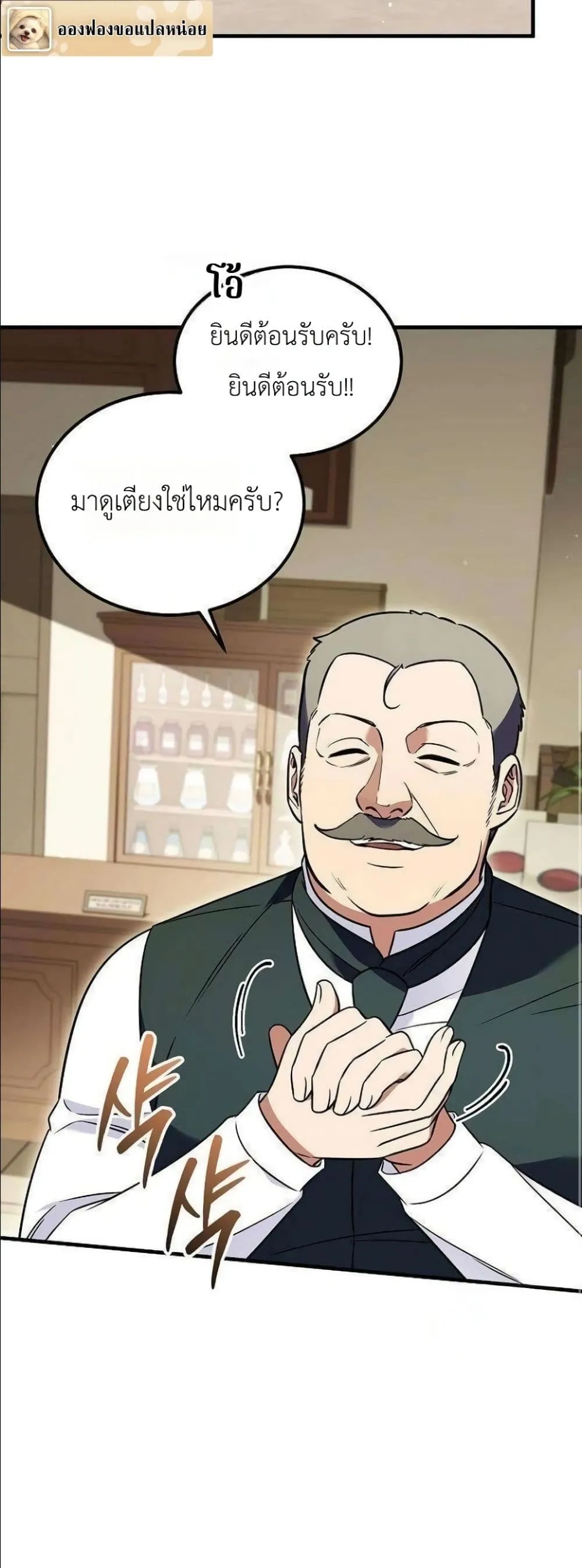 Manga-lc-com อ่านมังงะ อ่านการ์ตูน ออนไลน์ ฟรี My Wife Waited in the Wheat Fields ตอนที่ 1 2 3 4 5 6 7 8 9 10 11 12 13 14 ฟรี ไม่มีโฆษณา Manga-lc - อ่าน มังงะ อ่าน การ์ตูน ออนไลน์ อ่านมังงะ ฟรี