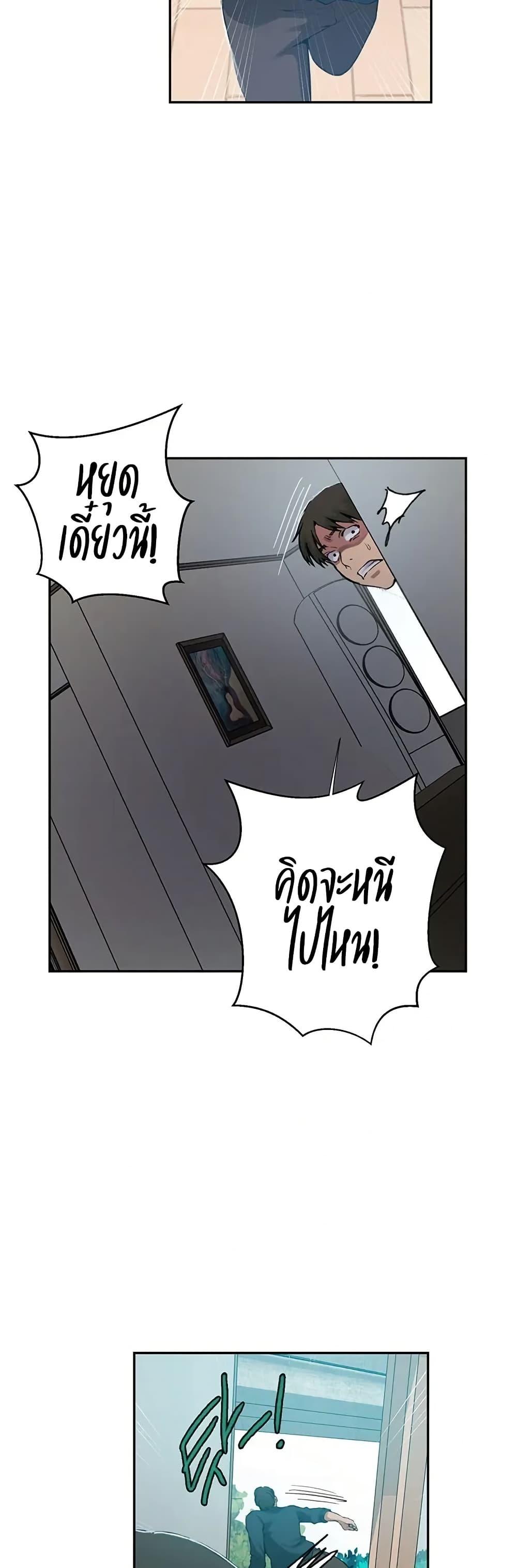 Doujin-Lc- อ่าน โดจิน มังฮวา เกาหลี ญี่ปุ่น จีน แปลไทย Secret Class ตอนที่ 1 2 3 4 5 6 7 8 9 10 11 12 13 14 ฟรี ไม่มีโฆษณา อ่าน โดจิน Manhwa เกาหลี ญี่ปุ่น จีน เรามีครบ คัดมาให้เน้นๆ โดจิน 18+ รับประกันความฟินโดย  Doujin Lc