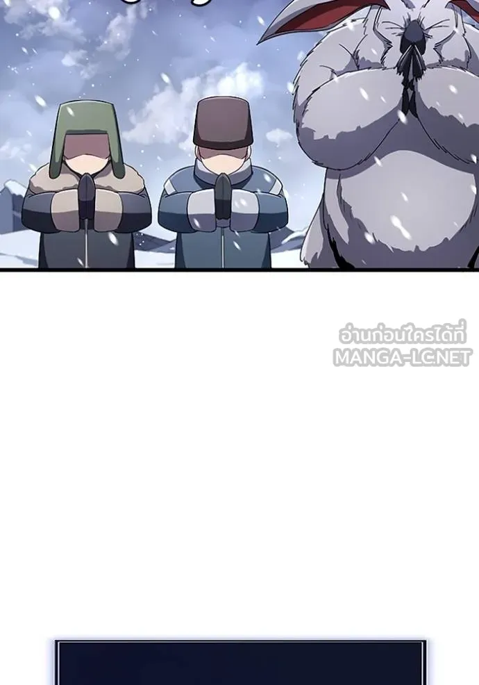 โคตรอาวุธลับ ตอนที่ 22 รูปที่ 74