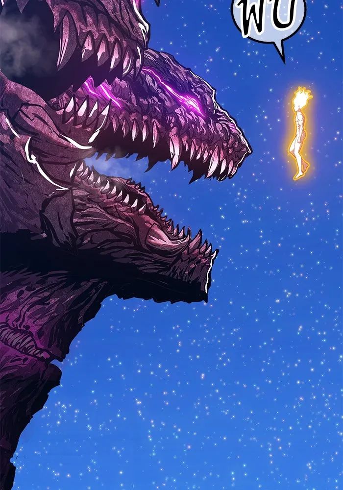 +99 ท่อนไม้พร้อมบวก ตอนที่ 71 รูปที่ 247