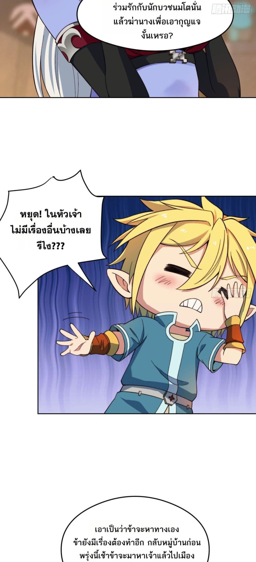 Manga-lc-com อ่านมังงะ อ่านการ์ตูน ออนไลน์ ฟรี The Beta Server For A Thousand Years ตอนที่ 1 2 3 4 5 6 7 8 9 10 11 12 13 14 ฟรี ไม่มีโฆษณา Manga-lc - อ่าน มังงะ อ่าน การ์ตูน ออนไลน์ อ่านมังงะ ฟรี