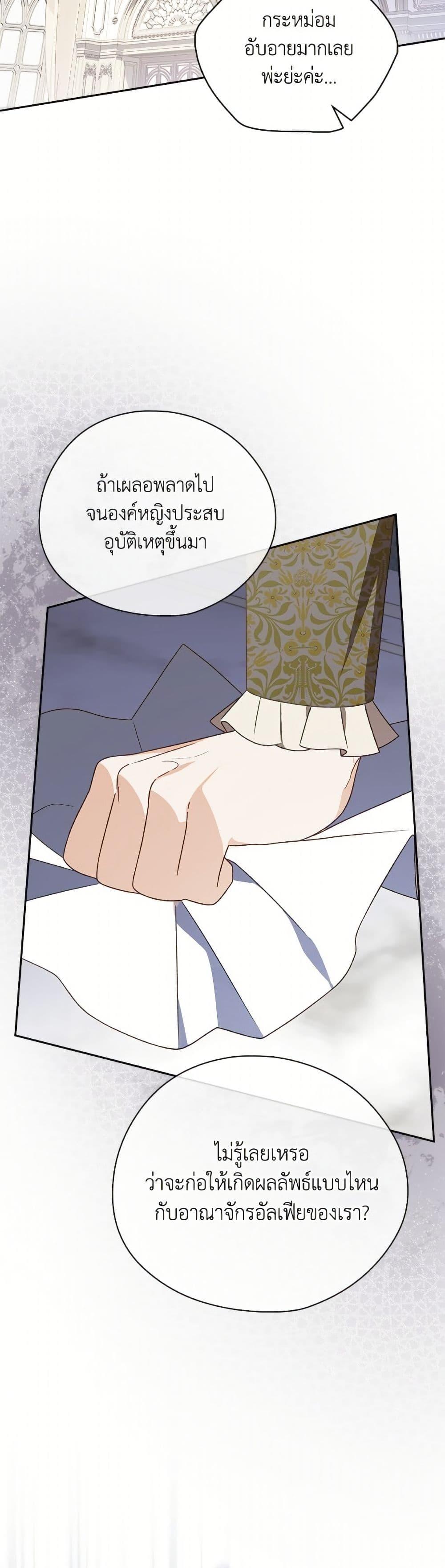 Manga-lc-com อ่านมังงะ อ่านการ์ตูน ออนไลน์ ฟรี I Was Just Having Fun With the Time Limit ตอนที่ 1 2 3 4 5 6 7 8 9 10 11 12 13 14 ฟรี ไม่มีโฆษณา Manga-lc - อ่าน มังงะ อ่าน การ์ตูน ออนไลน์ อ่านมังงะ ฟรี