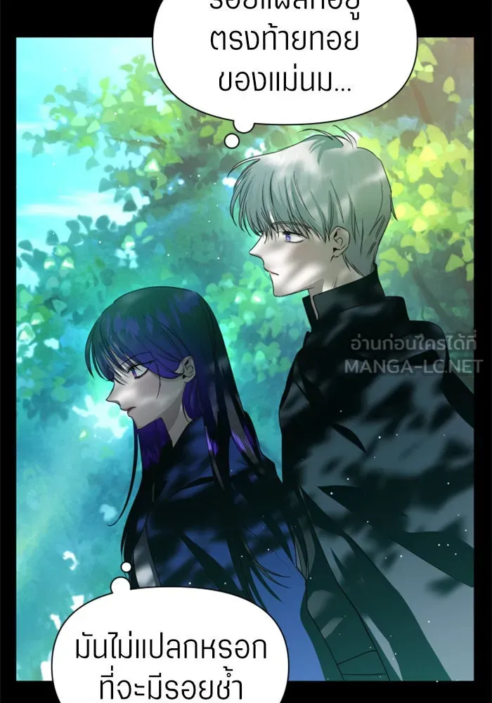 ชิงชีวิตพลิกลิขิตชะตา ตอนที่ 42. เราเลิกกันเถอะเพคะ(2) รูปที่ 51