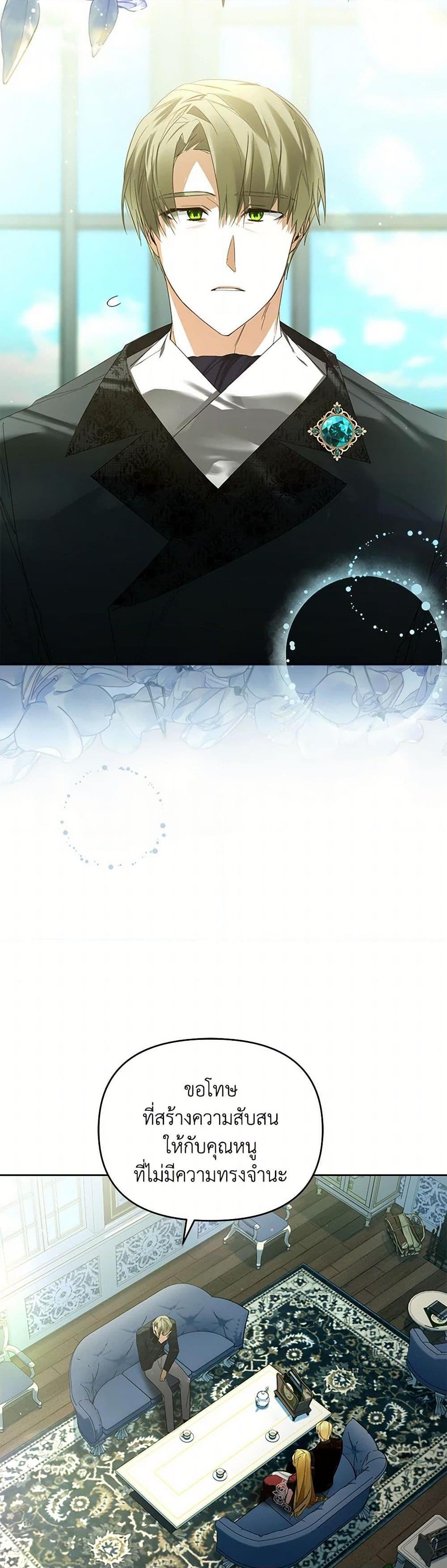 Manga-lc-com อ่านมังงะ อ่านการ์ตูน ออนไลน์ ฟรี Falling Into the Arms of a Mad Villain ตอนที่ 1 2 3 4 5 6 7 8 9 10 11 12 13 14 ฟรี ไม่มีโฆษณา Manga-lc - อ่าน มังงะ อ่าน การ์ตูน ออนไลน์ อ่านมังงะ ฟรี