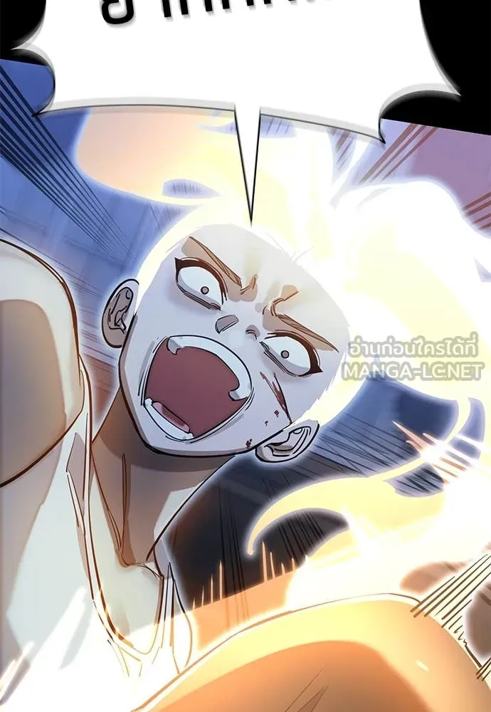 ยมราชลงทัณฑ์ ตอนที่ 91 รูปที่ 169