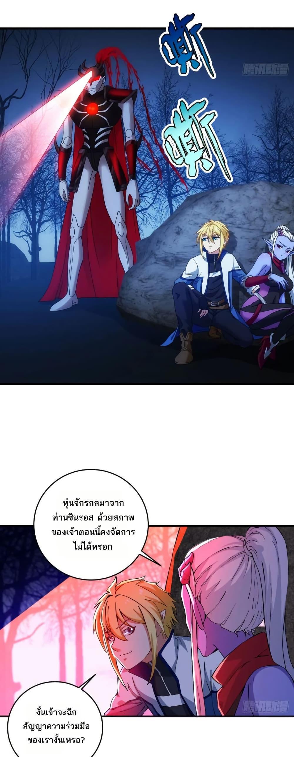 Manga-lc-com อ่านมังงะ อ่านการ์ตูน ออนไลน์ ฟรี The Beta Server For A Thousand Years ตอนที่ 1 2 3 4 5 6 7 8 9 10 11 12 13 14 ฟรี ไม่มีโฆษณา Manga-lc - อ่าน มังงะ อ่าน การ์ตูน ออนไลน์ อ่านมังงะ ฟรี