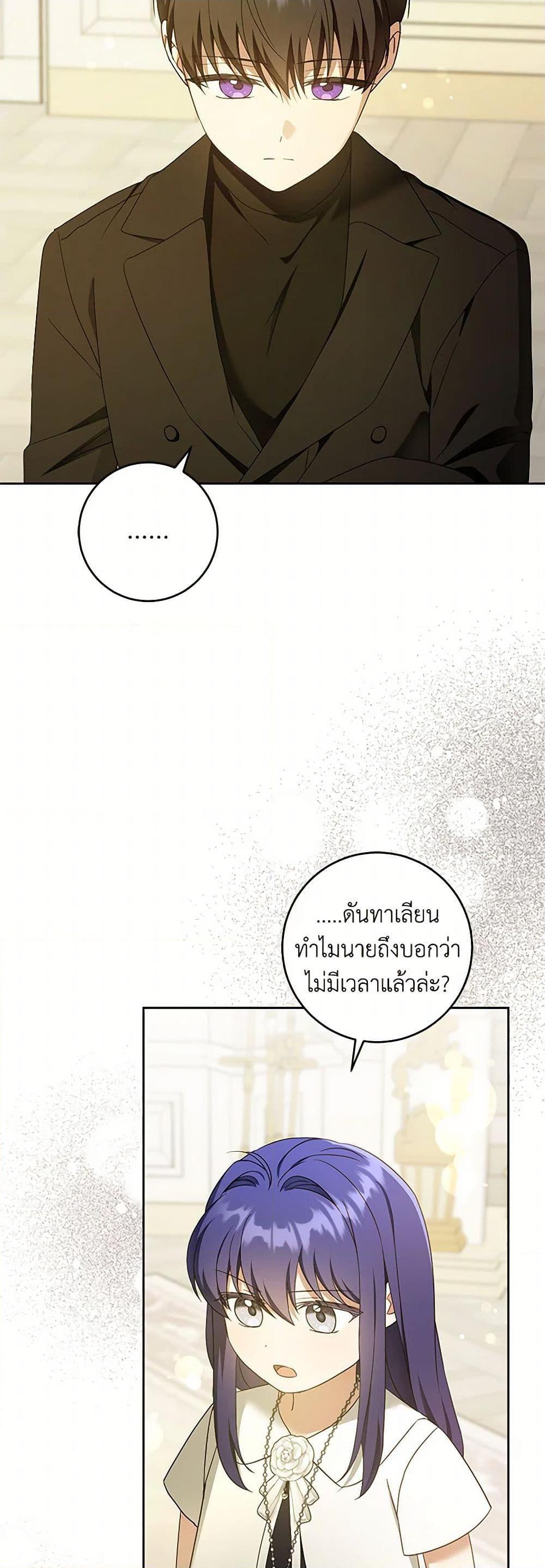 Manga-lc-com อ่านมังงะ อ่านการ์ตูน ออนไลน์ ฟรี Please Give Me the Pacifier ตอนที่ 1 2 3 4 5 6 7 8 9 10 11 12 13 14 ฟรี ไม่มีโฆษณา Manga-lc - อ่าน มังงะ อ่าน การ์ตูน ออนไลน์ อ่านมังงะ ฟรี