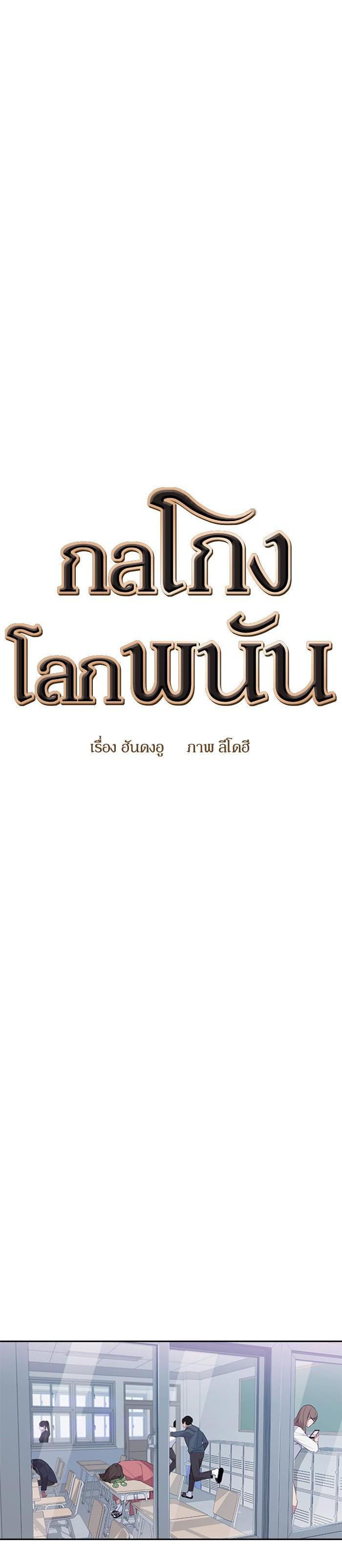 Manga-lc-com อ่านมังงะ อ่านการ์ตูน ออนไลน์ ฟรี The World Is Money and Power กลโกงโลกพนัน ตอนที่ 1 2 3 4 5 6 7 8 9 10 11 12 13 14 ฟรี ไม่มีโฆษณา Manga-lc - อ่าน มังงะ อ่าน การ์ตูน ออนไลน์ อ่านมังงะ ฟรี