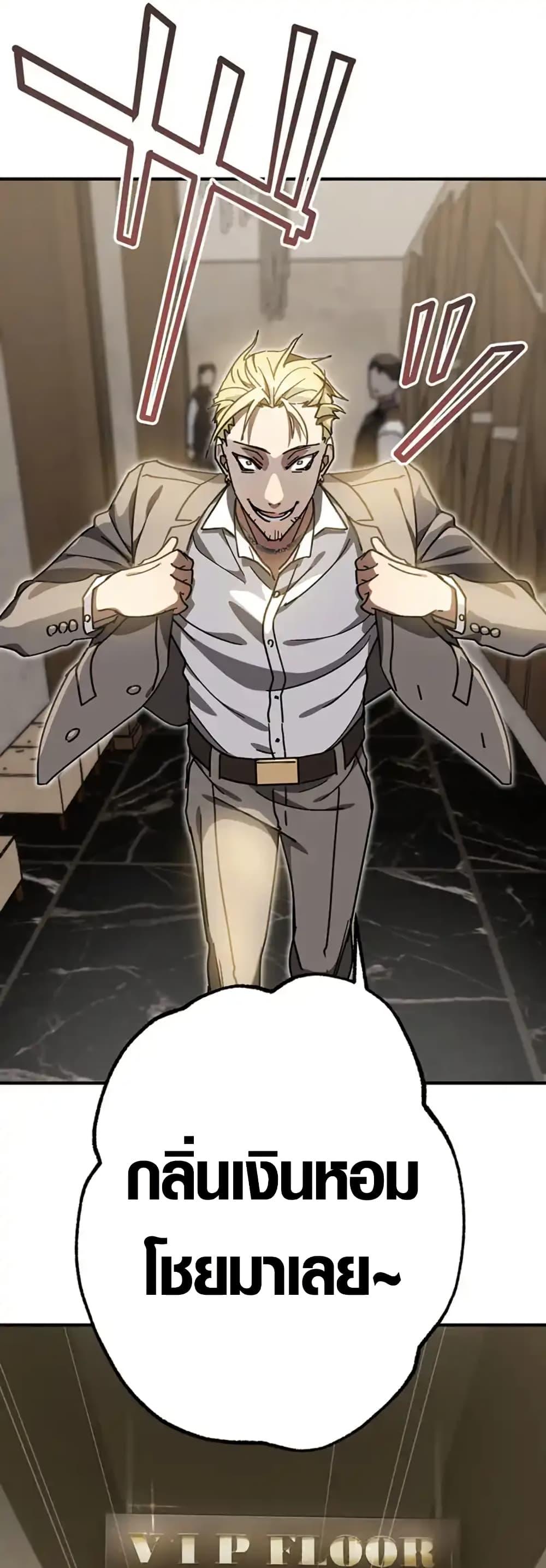 Manga-lc-com อ่านมังงะ อ่านการ์ตูน ออนไลน์ ฟรี Aristocrat’s Revenge ตอนที่ 1 2 3 4 5 6 7 8 9 10 11 12 13 14 ฟรี ไม่มีโฆษณา Manga-lc - อ่าน มังงะ อ่าน การ์ตูน ออนไลน์ อ่านมังงะ ฟรี