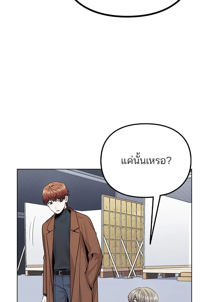 รักผิดแผน ตอนที่ 13 รูปที่ 7