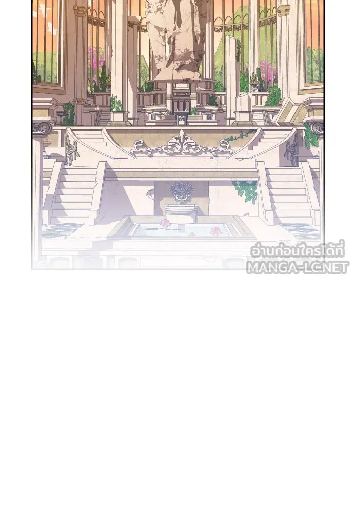 นักเล่นแร่แปรธาตุสายเปย์ ตอนที่ 30 รูปที่ 72