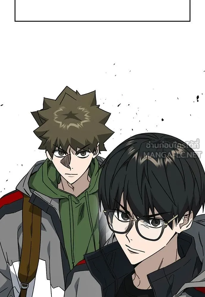 Study Group ตอนที่ 323 รูปที่ 137