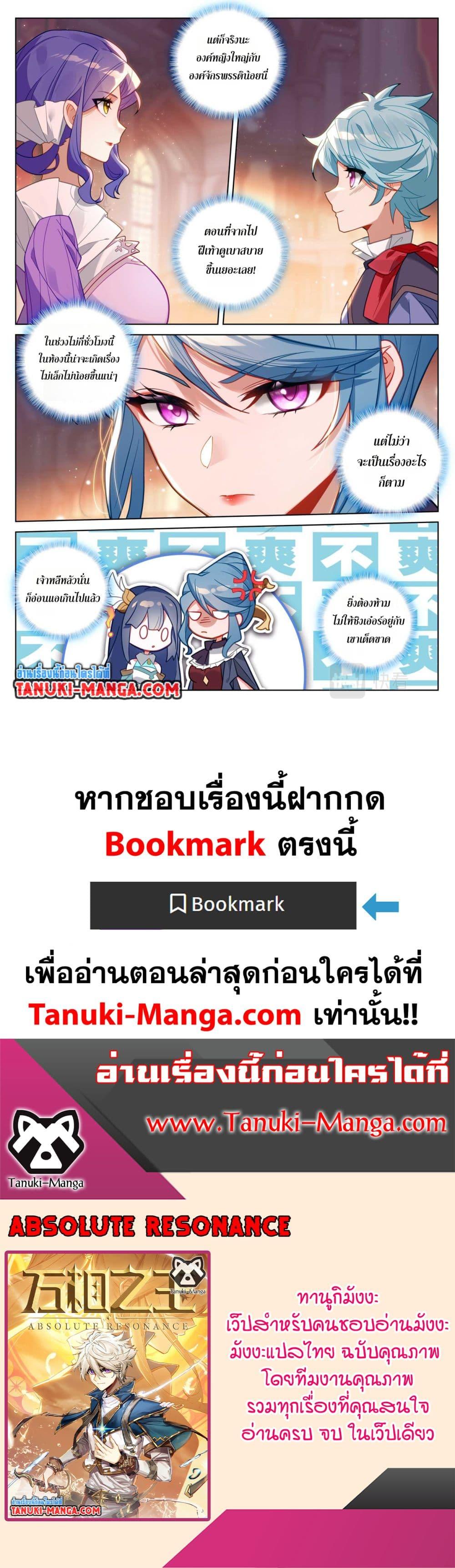 Manga-lc-com อ่านมังงะ อ่านการ์ตูน ออนไลน์ ฟรี Absolute Resonance ตอนที่ 1 2 3 4 5 6 7 8 9 10 11 12 13 14 ฟรี ไม่มีโฆษณา Manga-lc - อ่าน มังงะ อ่าน การ์ตูน ออนไลน์ อ่านมังงะ ฟรี