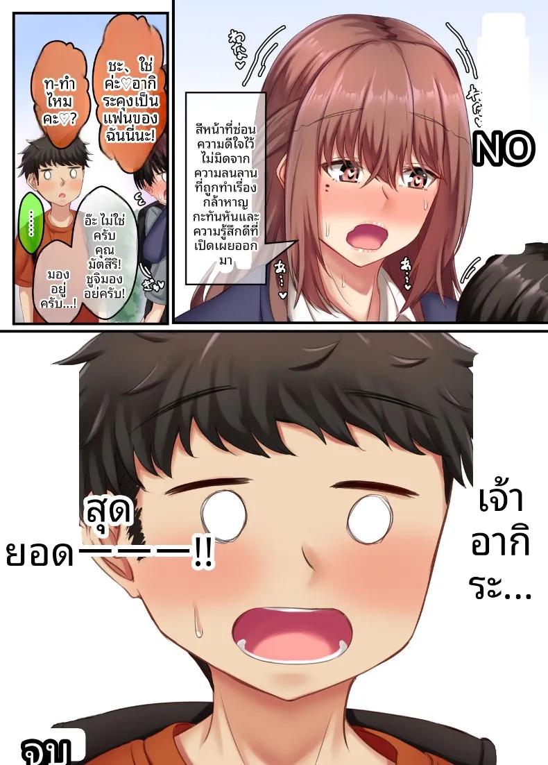 Doujin-Lc- อ่าน โดจิน มังฮวา เกาหลี ญี่ปุ่น จีน แปลไทย อ่างอาบน้ำกับพี่สาว (Sebire) ตอนที่ 1 2 3 4 5 6 7 8 9 10 11 12 13 14 ฟรี ไม่มีโฆษณา อ่าน โดจิน Manhwa เกาหลี ญี่ปุ่น จีน เรามีครบ คัดมาให้เน้นๆ โดจิน 18+ รับประกันความฟินโดย  Doujin Lc