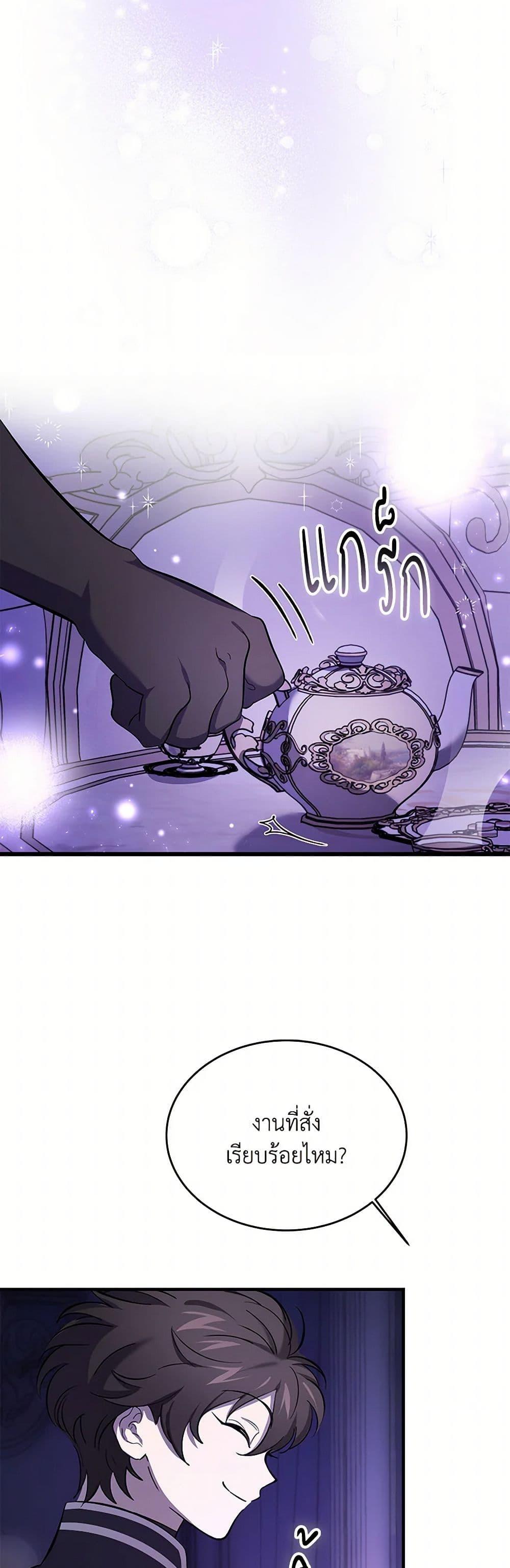 Manga-lc-com อ่านมังงะ อ่านการ์ตูน ออนไลน์ ฟรี The Devil Raises a Lady ตอนที่ 1 2 3 4 5 6 7 8 9 10 11 12 13 14 ฟรี ไม่มีโฆษณา Manga-lc - อ่าน มังงะ อ่าน การ์ตูน ออนไลน์ อ่านมังงะ ฟรี