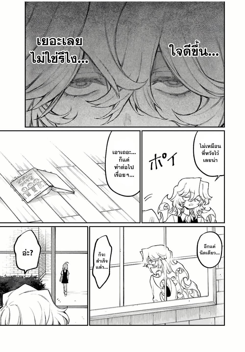 Manga-lc-com อ่านมังงะ อ่านการ์ตูน ออนไลน์ ฟรี Naki×Nagi ตอนที่ 1 2 3 4 5 6 7 8 9 10 11 12 13 14 ฟรี ไม่มีโฆษณา Manga-lc - อ่าน มังงะ อ่าน การ์ตูน ออนไลน์ อ่านมังงะ ฟรี