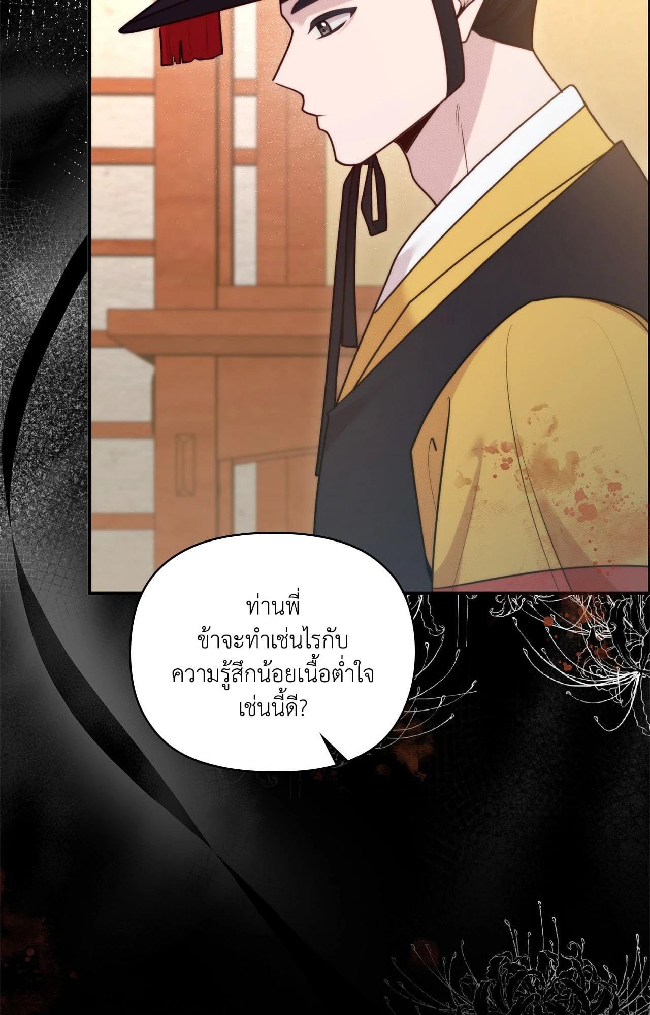Doujin-Lc- อ่าน โดจิน มังฮวา เกาหลี ญี่ปุ่น จีน แปลไทย Bound by Fate ตอนที่ 1 2 3 4 5 6 7 8 9 10 11 12 13 14 ฟรี ไม่มีโฆษณา อ่าน โดจิน Manhwa เกาหลี ญี่ปุ่น จีน เรามีครบ คัดมาให้เน้นๆ โดจิน 18+ รับประกันความฟินโดย  Doujin Lc