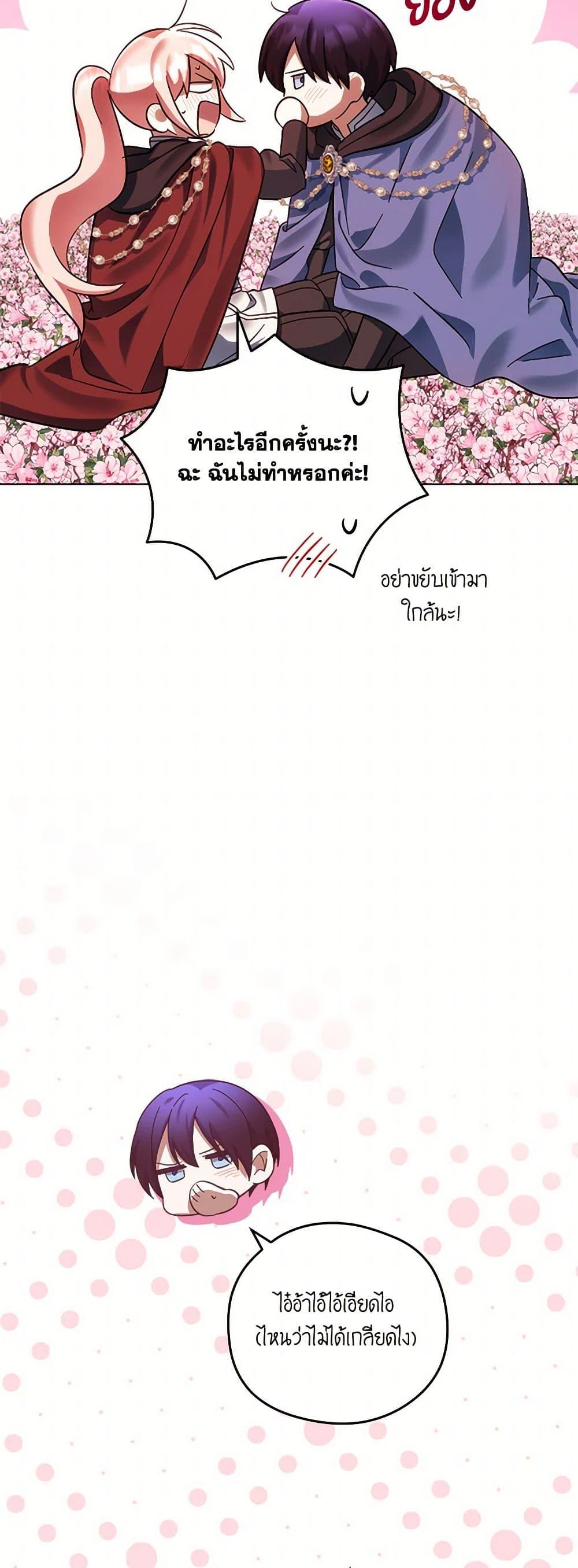 Manga-lc-com อ่านมังงะ อ่านการ์ตูน ออนไลน์ ฟรี You Awakened while I Was Dead ตอนที่ 1 2 3 4 5 6 7 8 9 10 11 12 13 14 ฟรี ไม่มีโฆษณา Manga-lc - อ่าน มังงะ อ่าน การ์ตูน ออนไลน์ อ่านมังงะ ฟรี