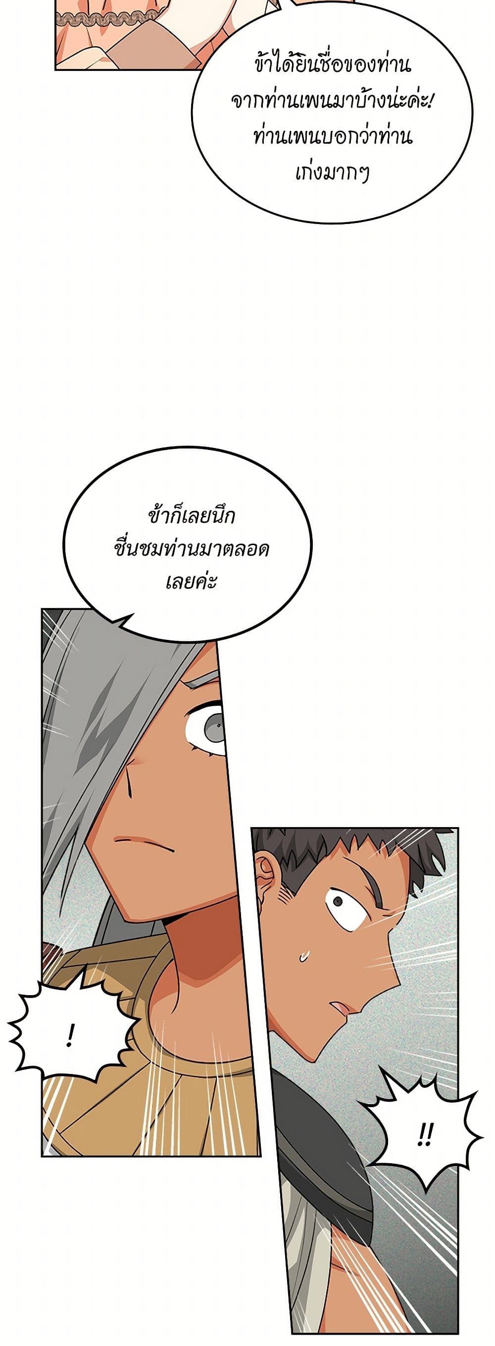 Manga-lc-com อ่านมังงะ อ่านการ์ตูน ออนไลน์ ฟรี The Antagonist’s Pet ตอนที่ 1 2 3 4 5 6 7 8 9 10 11 12 13 14 ฟรี ไม่มีโฆษณา Manga-lc - อ่าน มังงะ อ่าน การ์ตูน ออนไลน์ อ่านมังงะ ฟรี