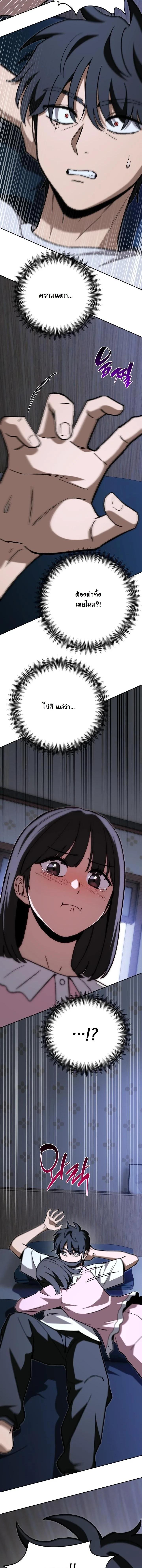 Manga-lc-com อ่านมังงะ อ่านการ์ตูน ออนไลน์ ฟรี Heavenly Demon Goes to High School ตอนที่ 1 2 3 4 5 6 7 8 9 10 11 12 13 14 ฟรี ไม่มีโฆษณา Manga-lc - อ่าน มังงะ อ่าน การ์ตูน ออนไลน์ อ่านมังงะ ฟรี