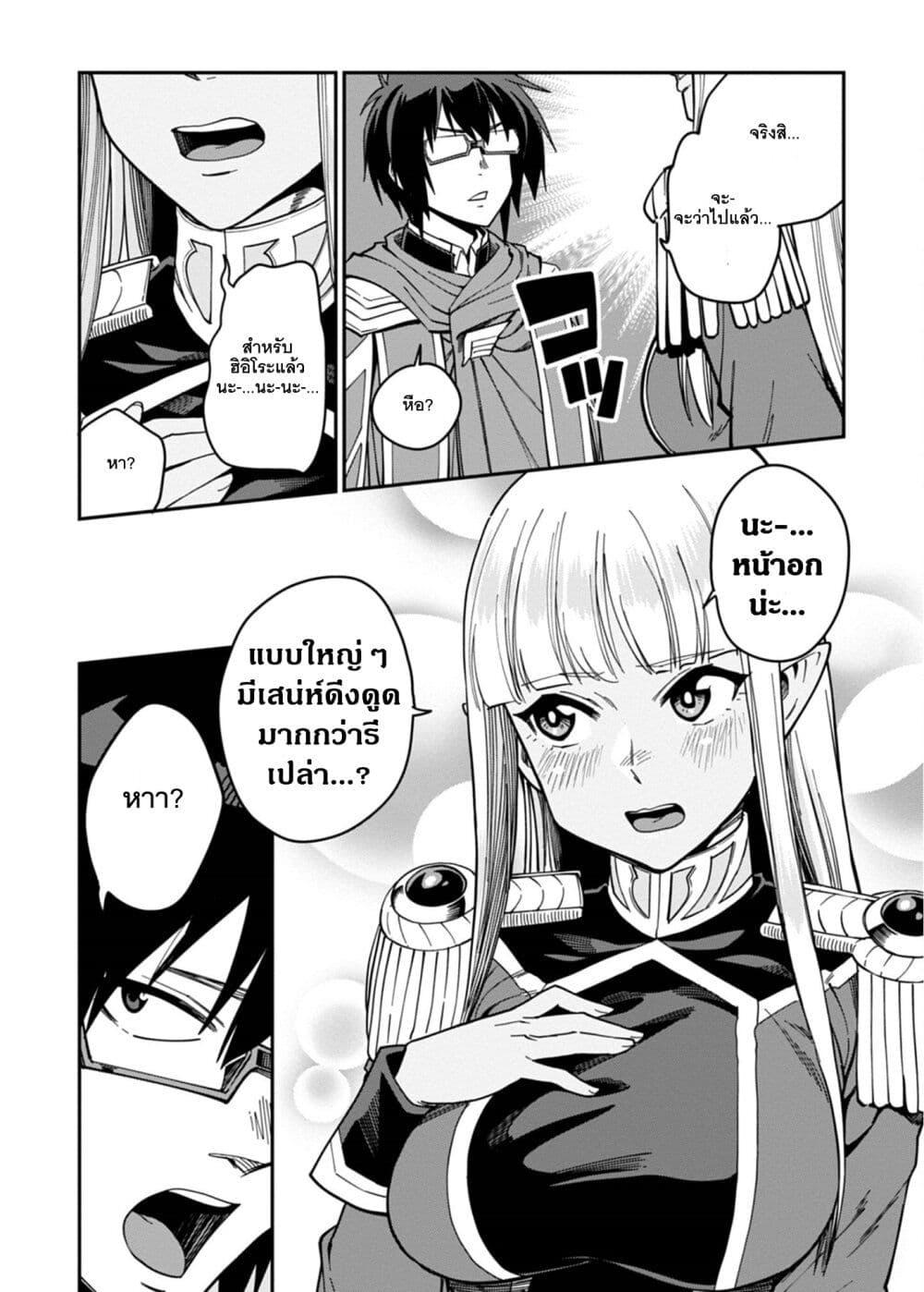 Manga-lc-com อ่านมังงะ อ่านการ์ตูน ออนไลน์ ฟรี Konjiki no Moji Tsukai – Yuusha Yonin ni Makikomareta Unique Cheat ตอนที่ 1 2 3 4 5 6 7 8 9 10 11 12 13 14 ฟรี ไม่มีโฆษณา Manga-lc - อ่าน มังงะ อ่าน การ์ตูน ออนไลน์ อ่านมังงะ ฟรี